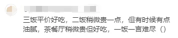 中山中考填志愿最烦恼:纪中还是一中?我肯定选→-第18张图片-四季读书网