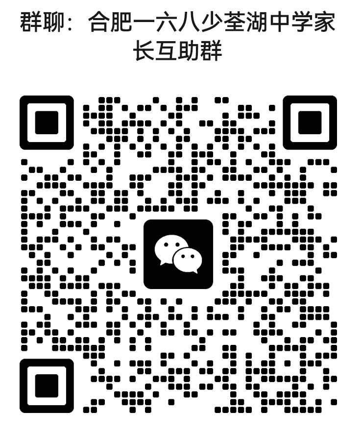 明日开始!事关中考考生志愿填报-第2张图片-四季读书网 明日开始!事关中考考生志愿填报-第2张图片-四季读书网