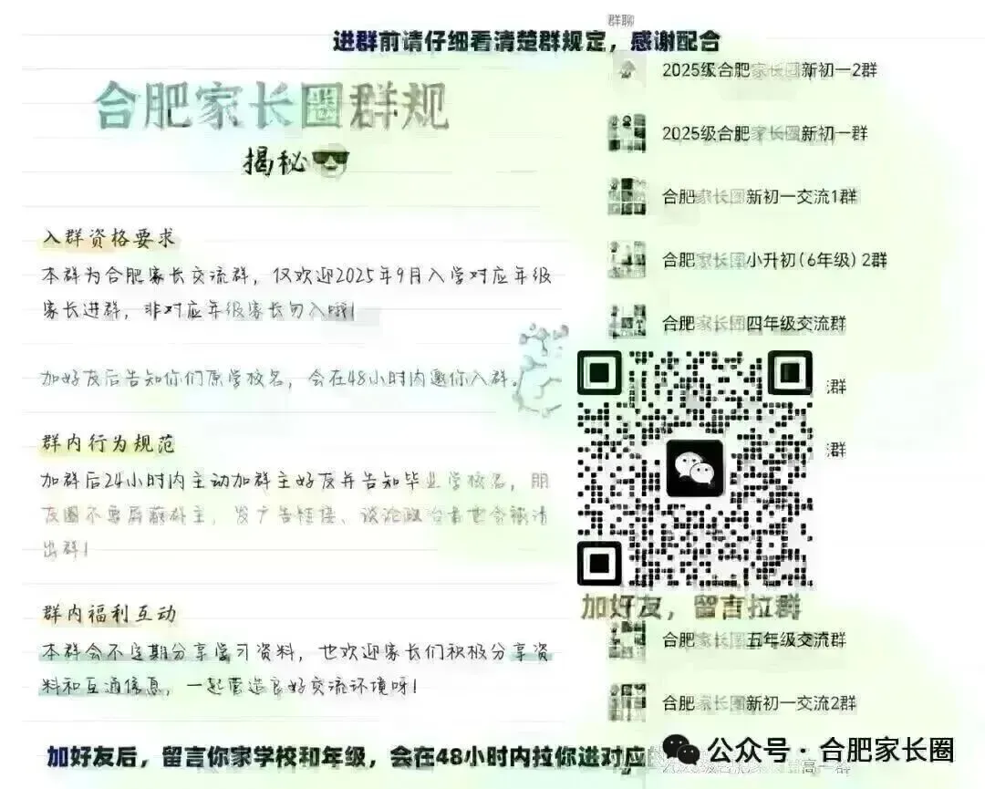 明日开始!事关中考考生志愿填报-第5张图片-四季读书网 明日开始!事关中考考生志愿填报-第5张图片-四季读书网