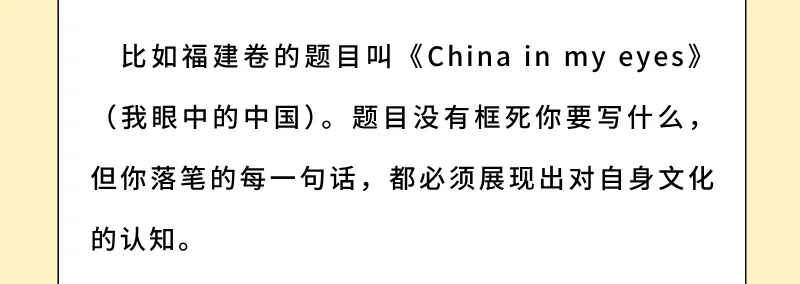 解析26中考真题 暑假写作精准抢分-第14张图片-四季读书网 解析26中考真题 暑假写作精准抢分-第14张图片-四季读书网