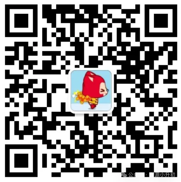 下周二报名启动!武汉50+初中2026中考喜报汇总-第13张图片-四季读书网