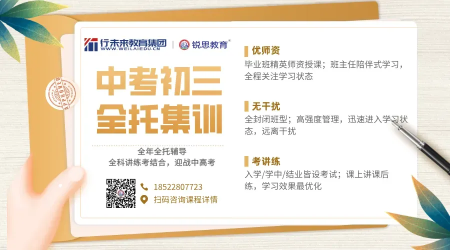 2026年天津中考即将出分 今年各高中分数线有多高?来看往年参考-第9张图片-四季读书网