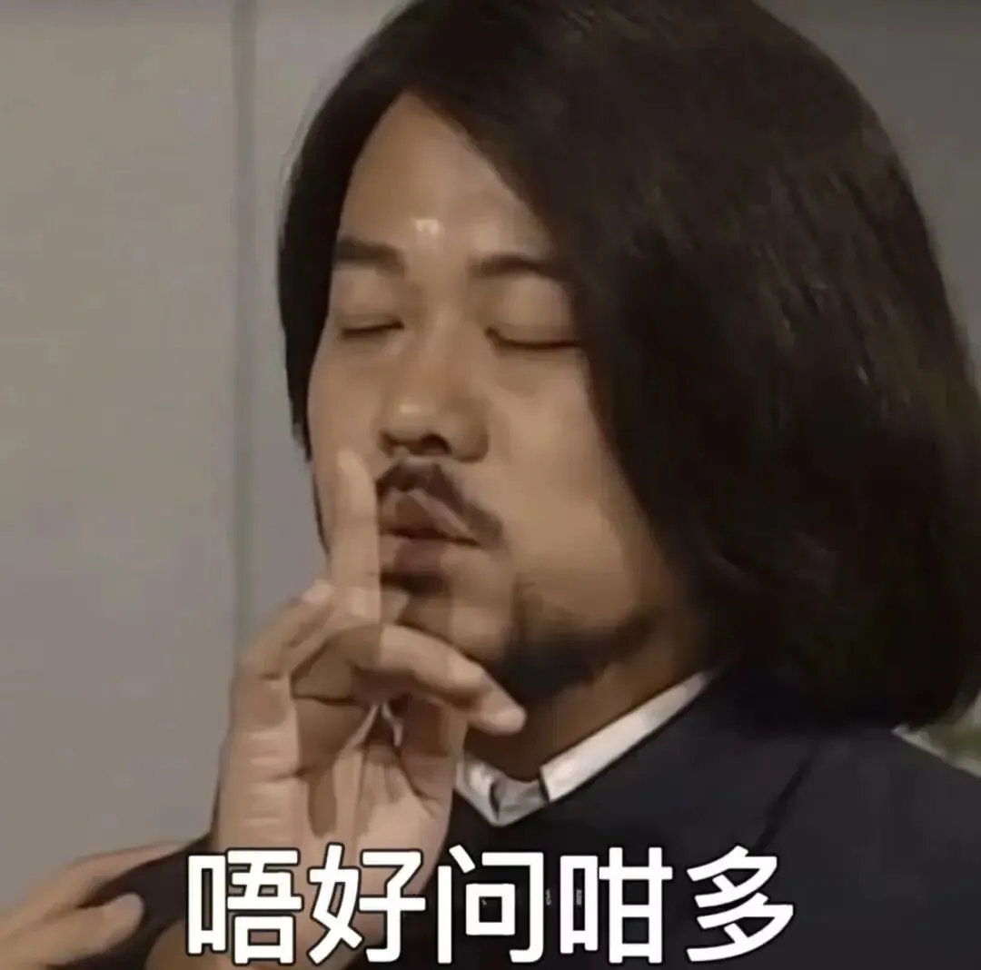 中山中考填志愿最烦恼:纪中还是一中?我肯定选→-第36张图片-四季读书网