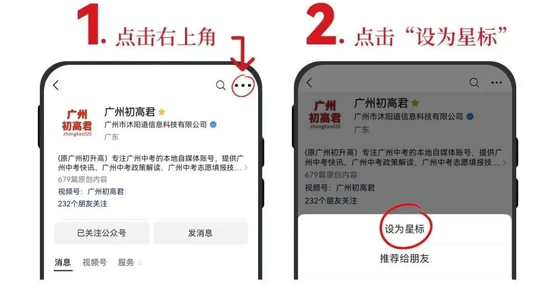 中考结束后,家长急需做这五件事!-第3张图片-四季读书网