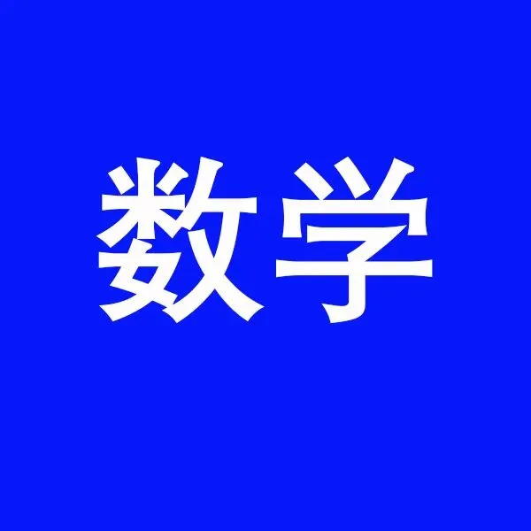 2026年哈市中考·各学科试卷分析汇总-第1张图片-四季读书网