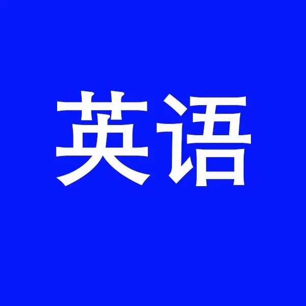 2026年哈市中考·各学科试卷分析汇总-第3张图片-四季读书网