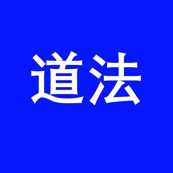 2026年哈市中考·各学科试卷分析汇总-第7张图片-四季读书网