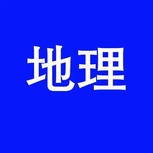 2026年哈市中考·各学科试卷分析汇总-第8张图片-四季读书网