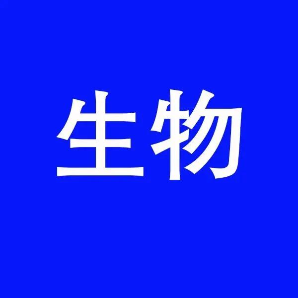 2026年哈市中考·各学科试卷分析汇总-第9张图片-四季读书网