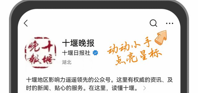 速看!2026年十堰市中考一分一段表发布-第16张图片-四季读书网