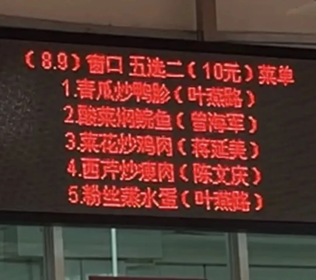 中山中考填志愿最烦恼:纪中还是一中?我肯定选→-第47张图片-四季读书网