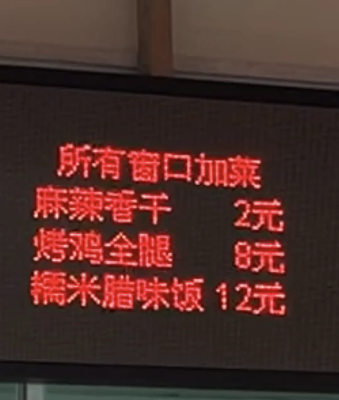 中山中考填志愿最烦恼:纪中还是一中?我肯定选→-第48张图片-四季读书网