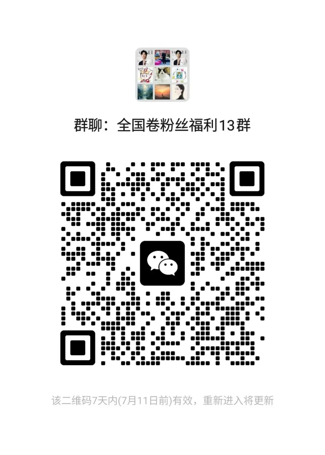 2026 年中考物理试卷深度分析报告-第17张图片-四季读书网