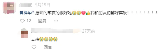 中山中考填志愿最烦恼:纪中还是一中?我肯定选→-第62张图片-四季读书网