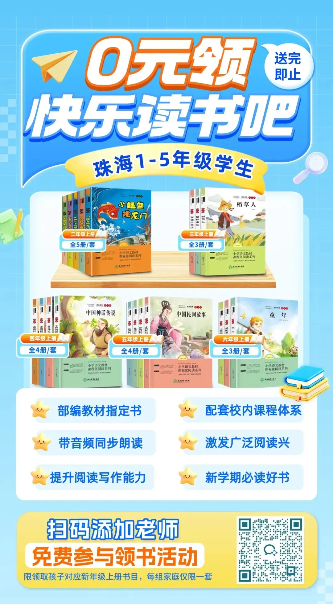 中考语文难不难?小学娃怎么提升“文学素养”?-第14张图片-四季读书网 中考语文难不难?小学娃怎么提升“文学素养”?-第14张图片-四季读书网