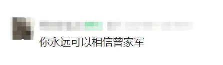 中山中考填志愿最烦恼:纪中还是一中?我肯定选→-第64张图片-四季读书网