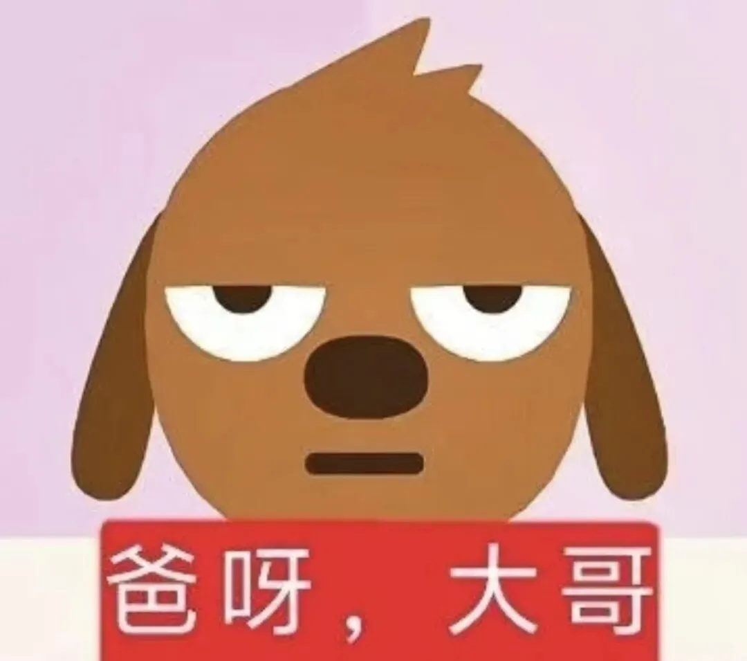 中山中考填志愿最烦恼:纪中还是一中?我肯定选→-第65张图片-四季读书网
