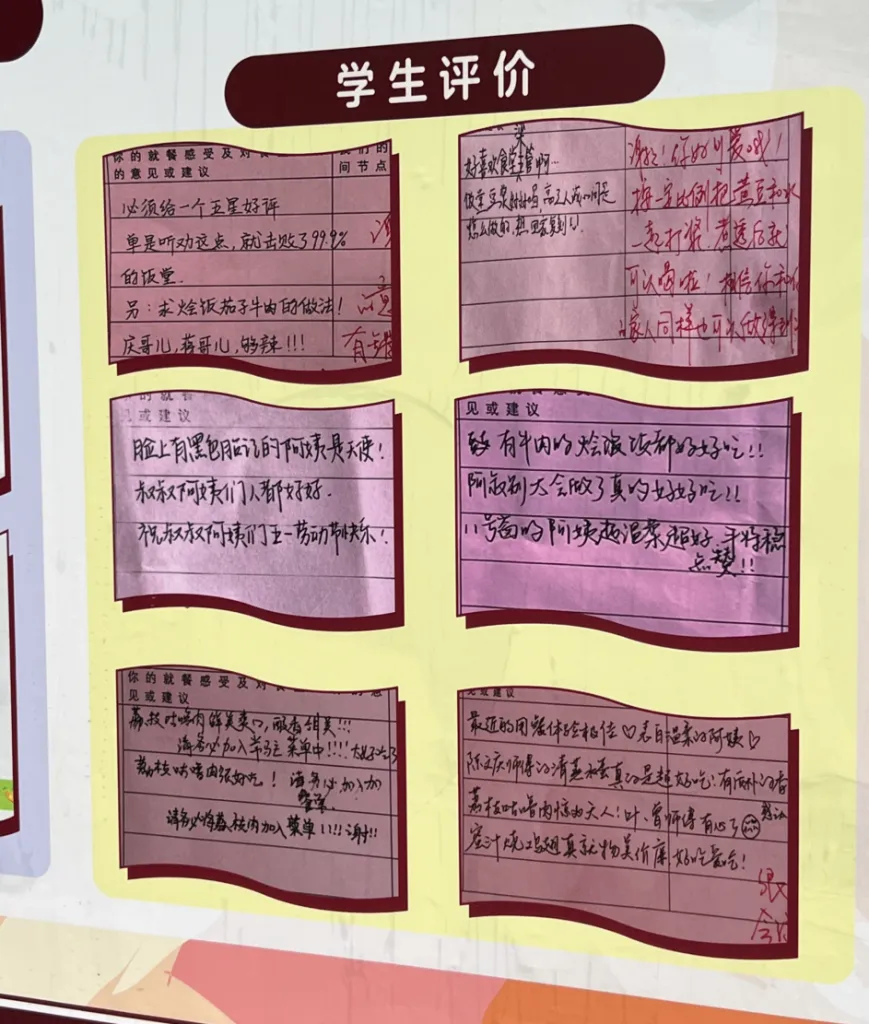 中山中考填志愿最烦恼:纪中还是一中?我肯定选→-第68张图片-四季读书网