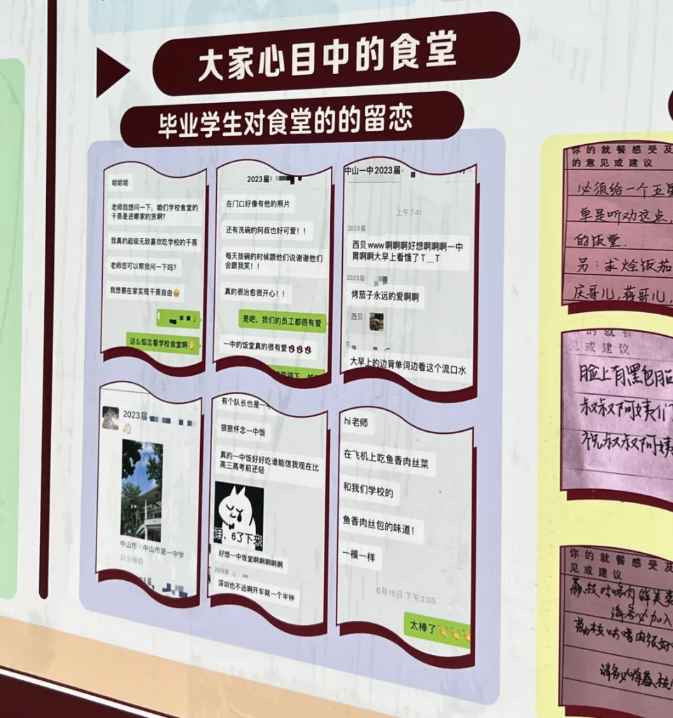 中山中考填志愿最烦恼:纪中还是一中?我肯定选→-第69张图片-四季读书网