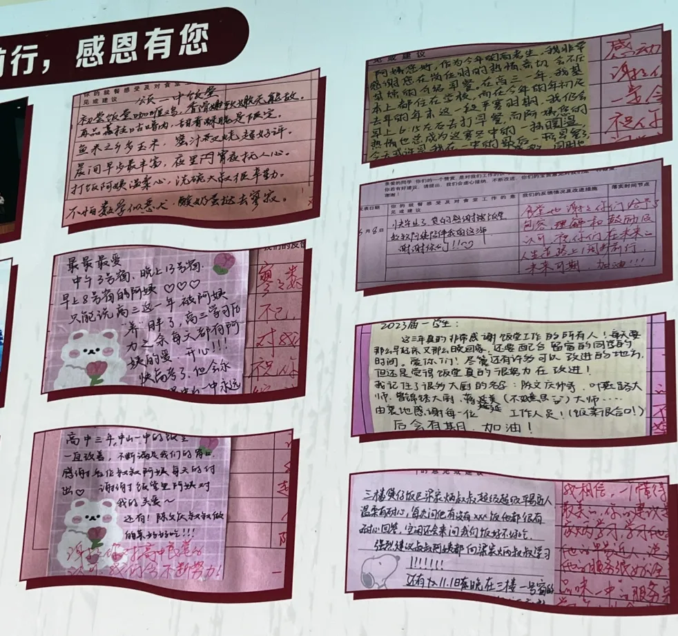 中山中考填志愿最烦恼:纪中还是一中?我肯定选→-第70张图片-四季读书网