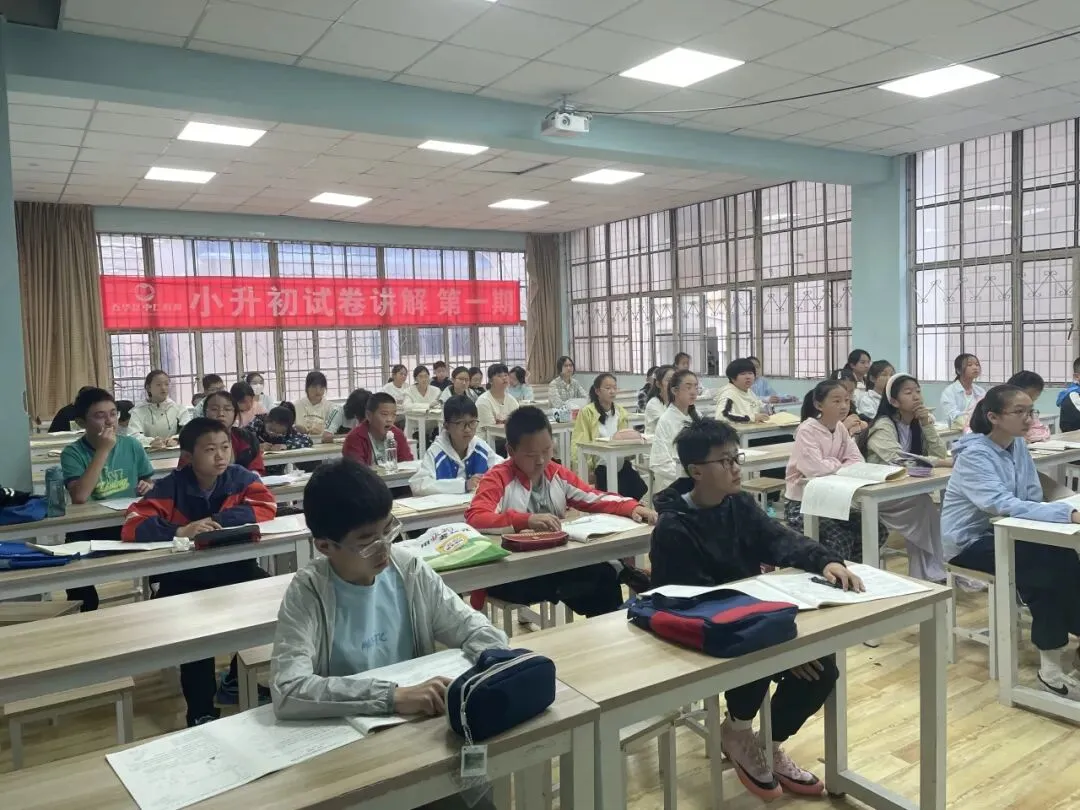 圆满落幕|中仁教育小升初分班试卷讲解第一期活动完美收官!-第6张图片-四季读书网 圆满落幕|中仁教育小升初分班试卷讲解第一期活动完美收官!-第6张图片-四季读书网