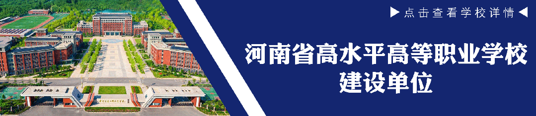 周口中考成绩公布时间确定!-第2张图片-四季读书网