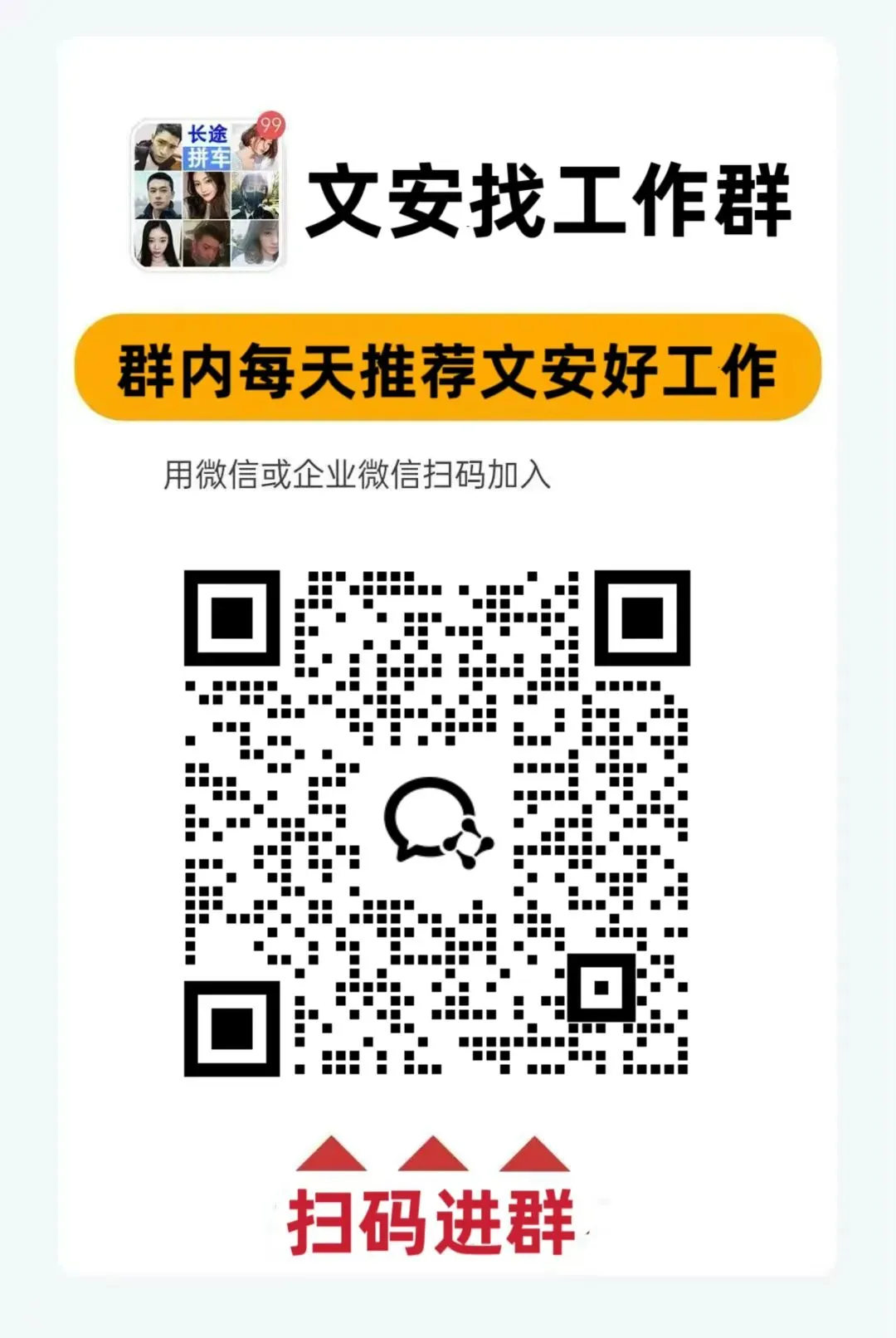 文安私立高中学费汇总+全县中考第一名出炉!-第5张图片-四季读书网