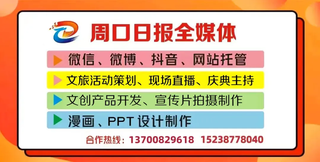 周口中考成绩公布时间确定!-第3张图片-四季读书网