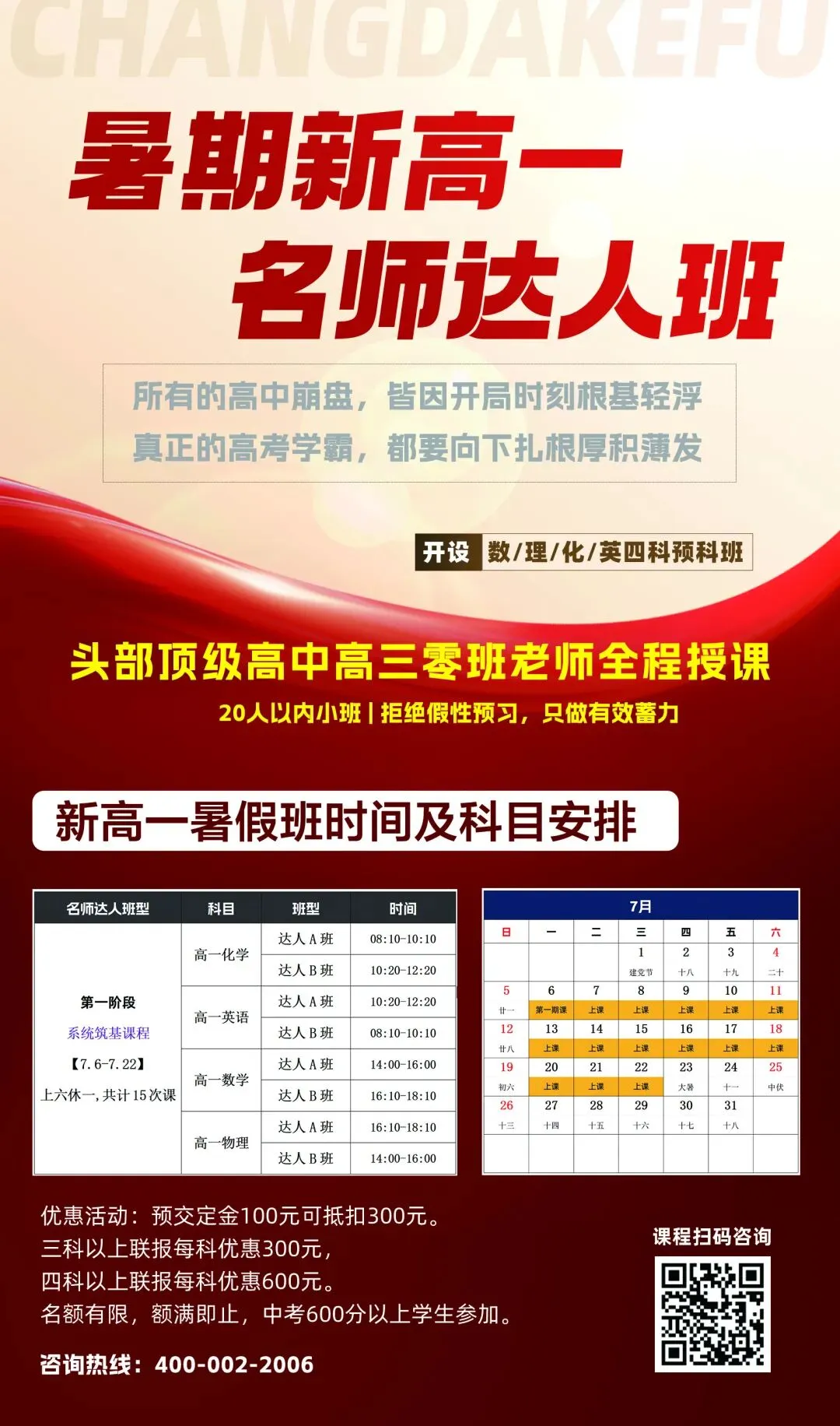 2026南昌市中考成绩已出分!速查→-第11张图片-四季读书网