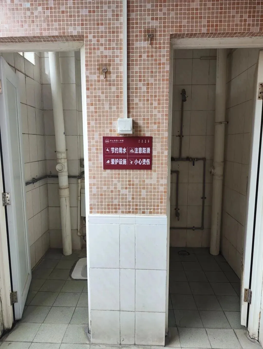 中山中考填志愿最烦恼:纪中还是一中?我肯定选→-第87张图片-四季读书网