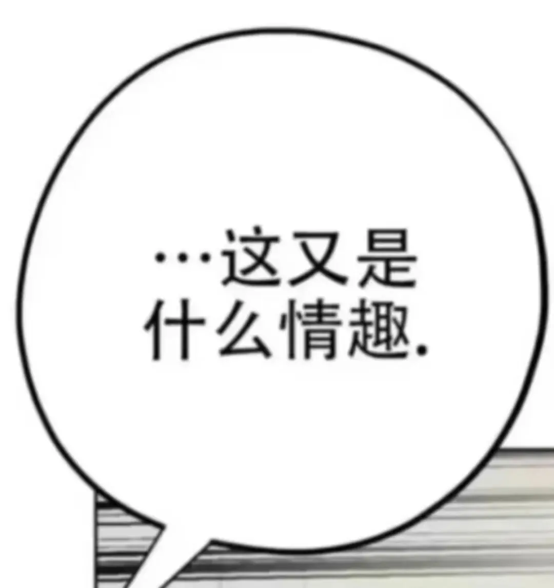 中山中考填志愿最烦恼:纪中还是一中?我肯定选→-第95张图片-四季读书网