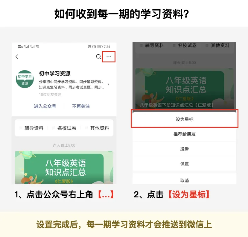 2025年全国中考真题试卷大合集-第43张图片-四季读书网