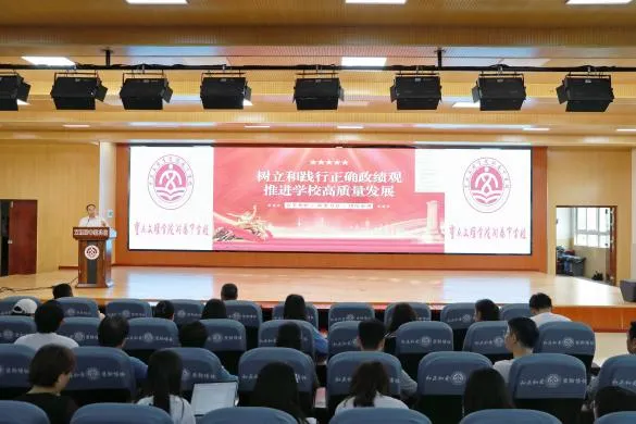 和育·教学 | 党建领航研真题 分层育人提质效-第6张图片-四季读书网