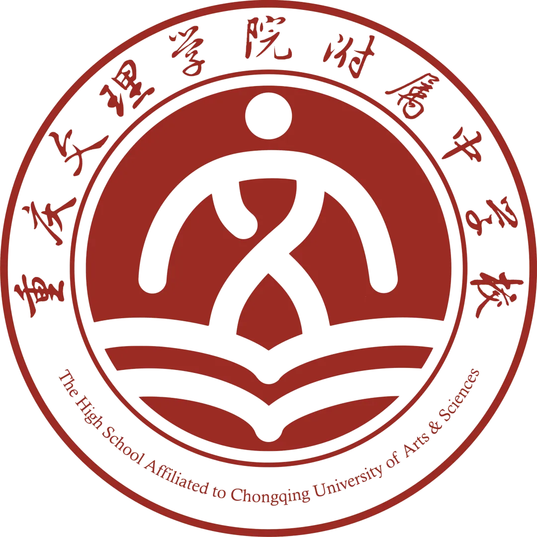 和育·教学 | 党建领航研真题 分层育人提质效-第8张图片-四季读书网