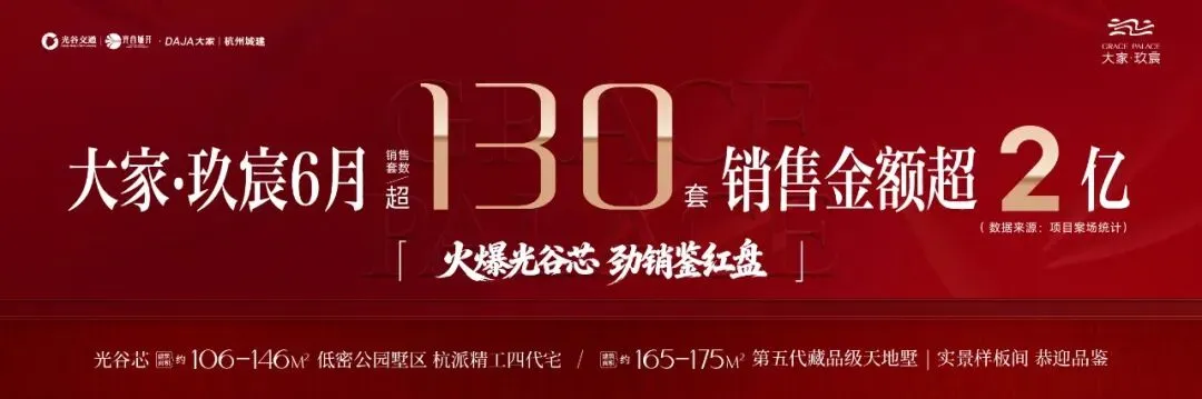 大爆发!光谷这所初中腾飞!多校2026中考成绩出炉!-第1张图片-四季读书网 大爆发!光谷这所初中腾飞!多校2026中考成绩出炉!-第1张图片-四季读书网