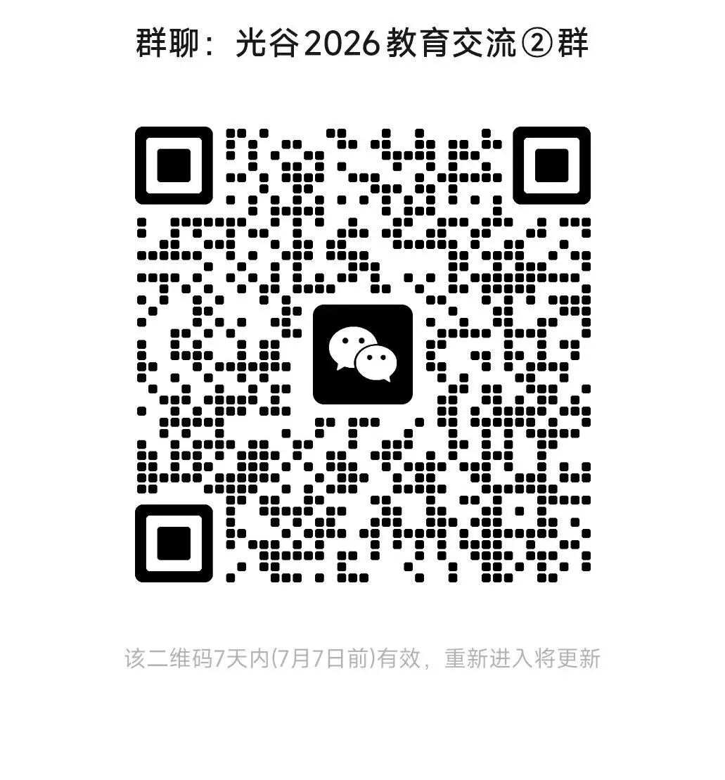 大爆发!光谷这所初中腾飞!多校2026中考成绩出炉!-第2张图片-四季读书网 大爆发!光谷这所初中腾飞!多校2026中考成绩出炉!-第2张图片-四季读书网