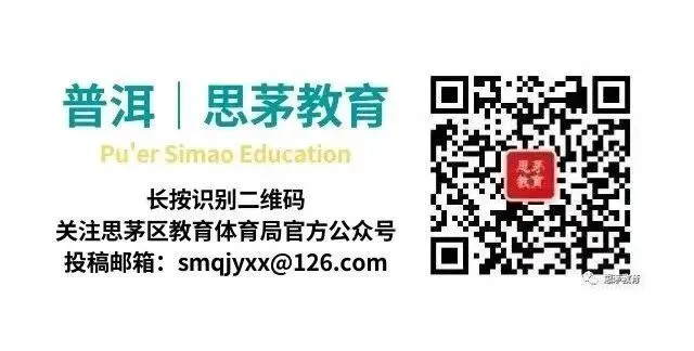 中考作文如何落笔?看思茅区语文教师“下水”作答(第三期)-第8张图片-四季读书网 中考作文如何落笔?看思茅区语文教师“下水”作答(第三期)-第8张图片-四季读书网