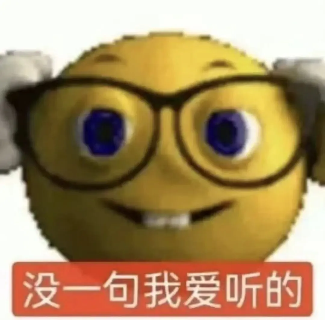 中山中考填志愿最烦恼:纪中还是一中?我肯定选→-第111张图片-四季读书网