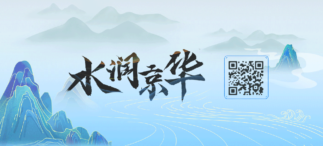 防汛关键期将至,水务“模拟考”来真的!-第6张图片-四季读书网