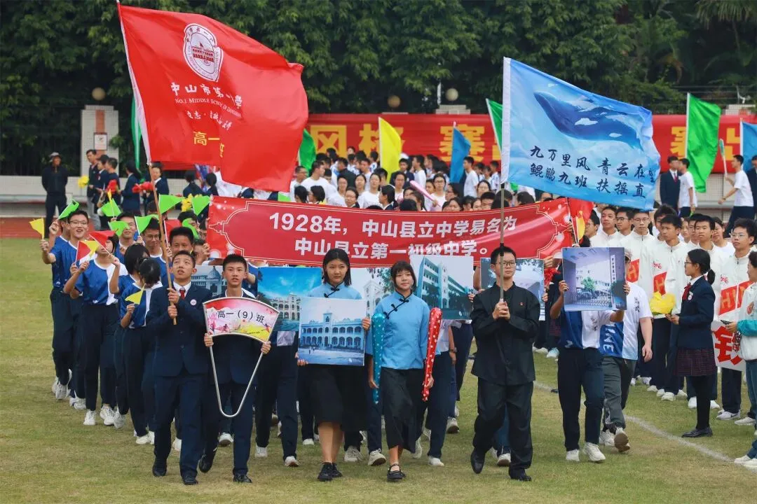 中山中考填志愿最烦恼:纪中还是一中?我肯定选→-第127张图片-四季读书网