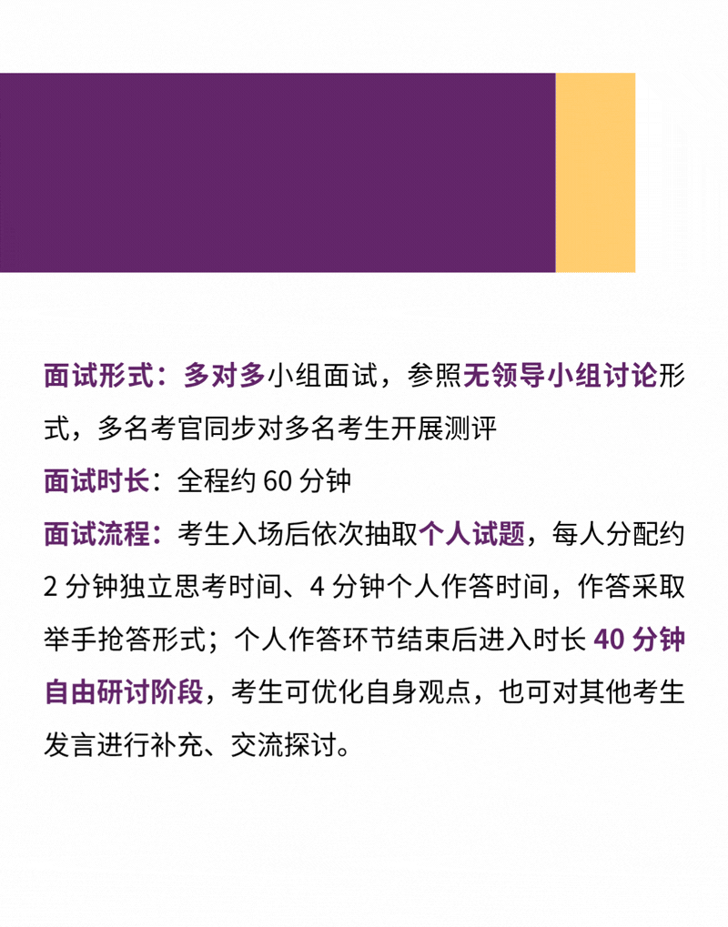 清华大学、北京大学2026强基校测面试真题!-第4张图片-四季读书网