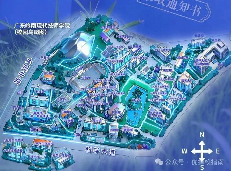 中考结束,头部中职自主招生开放预约参观-广东岭南现代技师学院-第6张图片-四季读书网