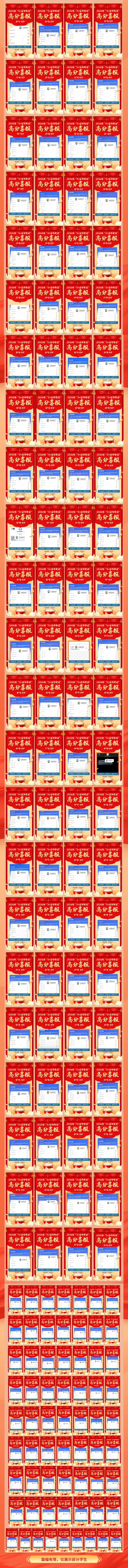 中考结束,头部中职自主招生开放预约参观-广东岭南现代技师学院-第14张图片-四季读书网