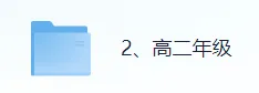2026浙江高二学考(语文、技术)真题答案!-第3张图片-四季读书网 2026浙江高二学考(语文、技术)真题答案!-第3张图片-四季读书网