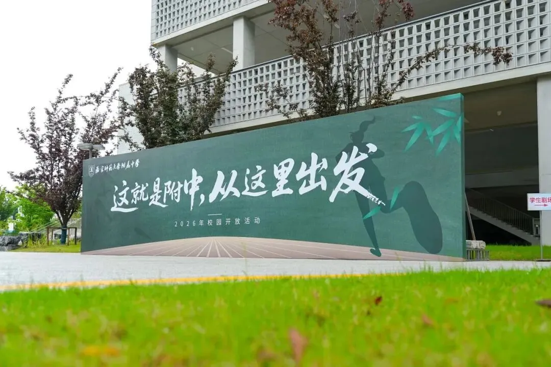中考真要取消了?但我劝你别乱买学区房-第6张图片-四季读书网 中考真要取消了?但我劝你别乱买学区房-第6张图片-四季读书网