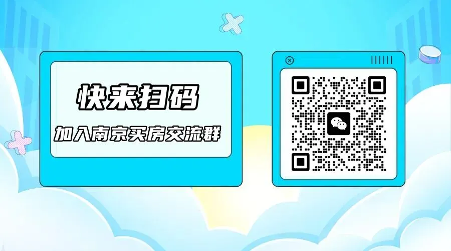 中考真要取消了?但我劝你别乱买学区房-第8张图片-四季读书网 中考真要取消了?但我劝你别乱买学区房-第8张图片-四季读书网