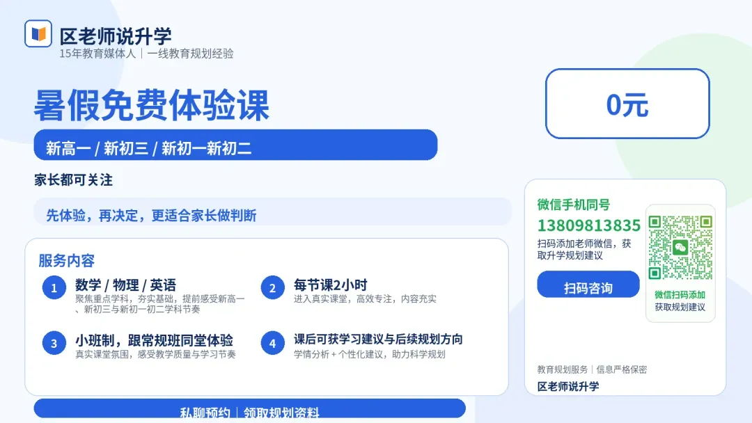 全部齐了!广东中考历史、道法等真题原卷及参考答案来了-第1张图片-四季读书网 全部齐了!广东中考历史、道法等真题原卷及参考答案来了-第1张图片-四季读书网