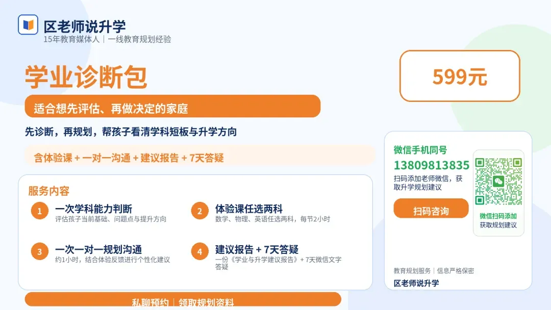 全部齐了!广东中考历史、道法等真题原卷及参考答案来了-第21张图片-四季读书网 全部齐了!广东中考历史、道法等真题原卷及参考答案来了-第21张图片-四季读书网