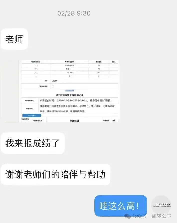 安徽医科大学2012年353卫生综合真题(二)-第3张图片-四季读书网