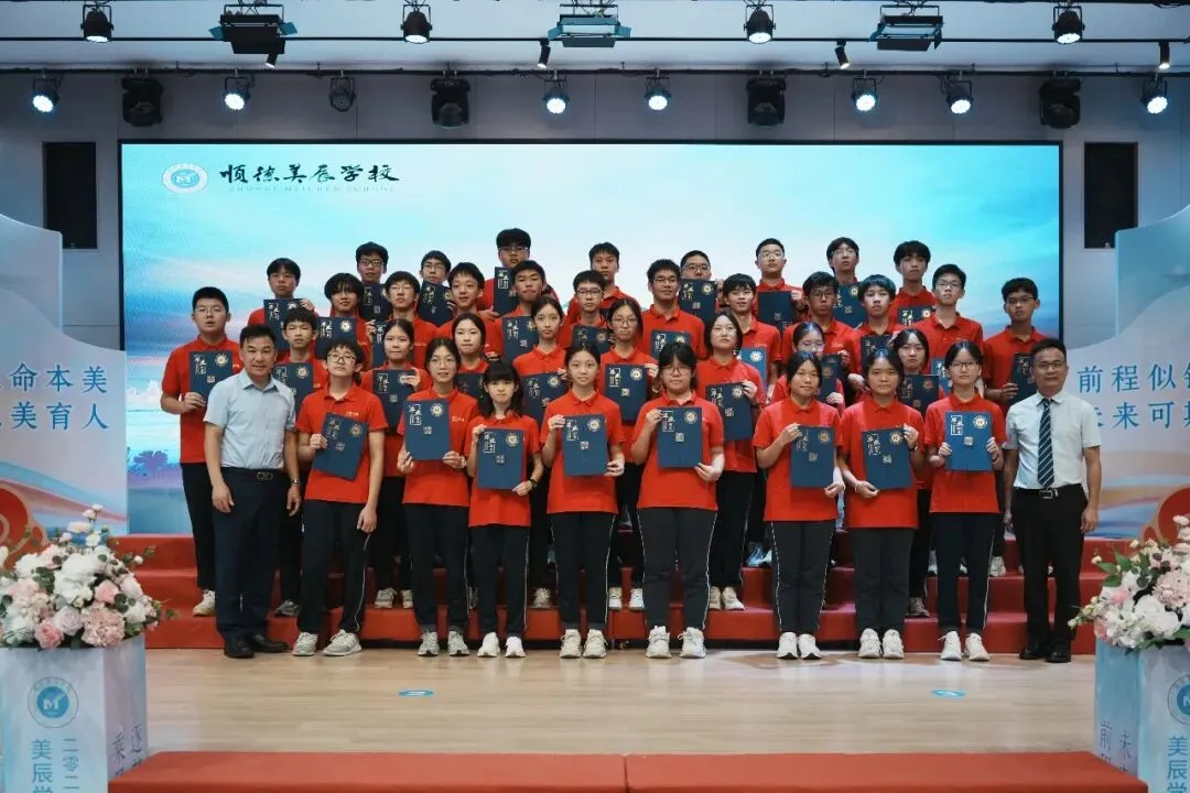 中考后最容易被低估的一关:新高一分班考与初高衔接-第2张图片-四季读书网 中考后最容易被低估的一关:新高一分班考与初高衔接-第2张图片-四季读书网